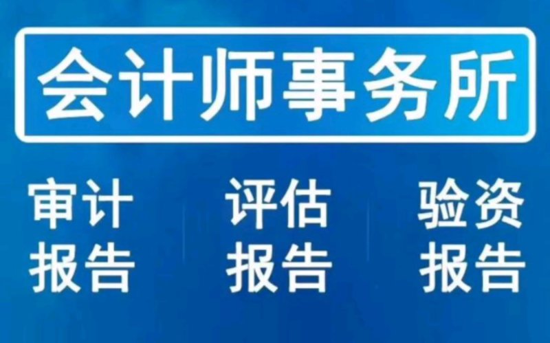 小规模纳税人代账解析:轻松应对税务难题