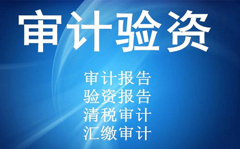 小规模纳税人的账务处理全攻略