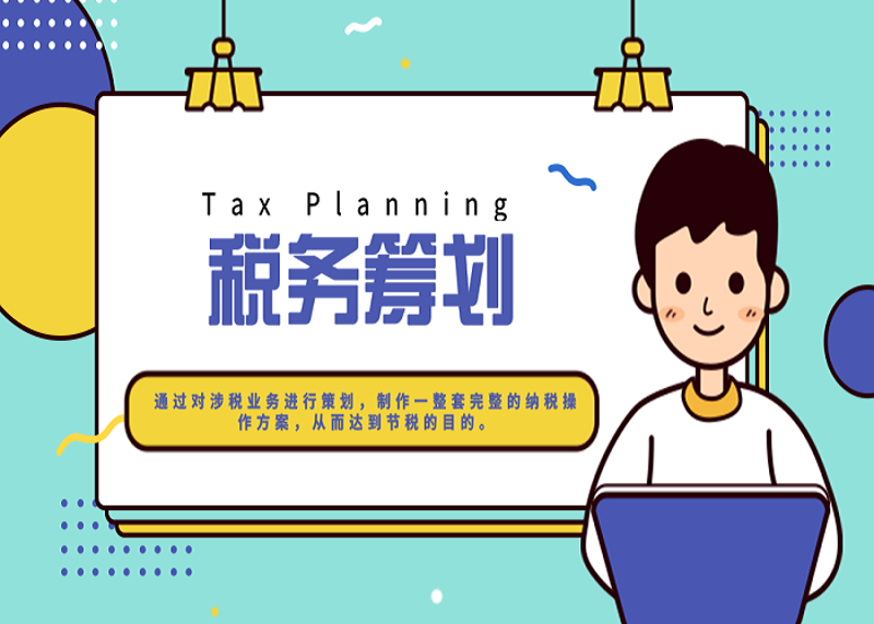 吉林省财务代理行业的最新动态